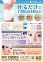 東九州マガジンen.10月号