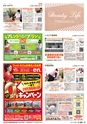 東九州マガジンen.10月号