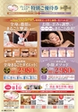 東九州マガジンen.10月号