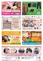 東九州マガジンen.10月号