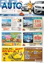 東九州マガジンen.10月号