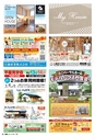 東九州マガジンen.10月号