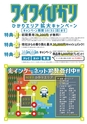 東九州マガジンen.10月号