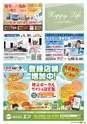 東九州マガジンen.10月号