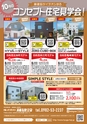 東九州マガジンen.10月号