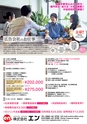 東九州マガジンen.10月号