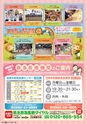 東九州マガジンen.10月号