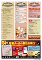 東九州マガジンen.10月号