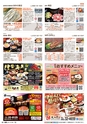 東九州マガジンen.10月号