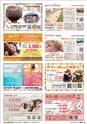 東九州マガジンen.11月号