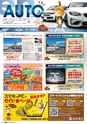 東九州マガジンen.11月号