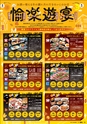 東九州マガジンen.11月号