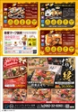 東九州マガジンen.11月号