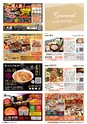 東九州マガジンen.11月号