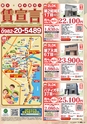 東九州マガジンen.11月号