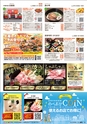 東九州マガジンen.11月号