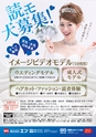 東九州マガジンen.11月号