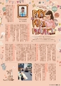 東九州マガジンen.11月号