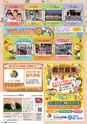 東九州マガジンen.11月号
