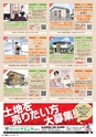 東九州マガジンen.11月号