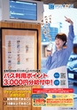 東九州マガジンen.11月号