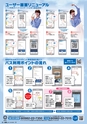 東九州マガジンen.11月号