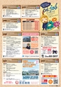 東九州マガジンen.11月号