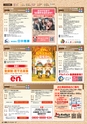 東九州マガジンen.11月号