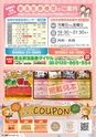 東九州マガジンen.11月号