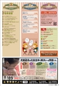 東九州マガジンen.11月号