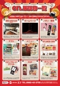東九州マガジンen.11月号