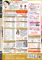 東九州マガジンen.11月号