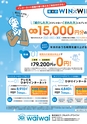 東九州マガジンen.11月号