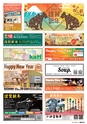 東九州マガジンen.1月号