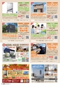 東九州マガジンen.1月号