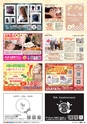 東九州マガジンen.1月号