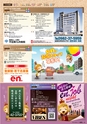 東九州マガジンen.1月号
