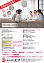 東九州マガジンen.1月号