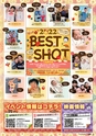 東九州マガジンen.1月号