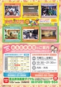 東九州マガジンen.1月号