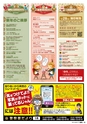 東九州マガジンen.1月号