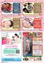 東九州マガジンen.2月号