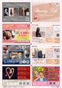 東九州マガジンen.2月号
