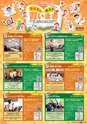 東九州マガジンen.2月号