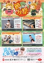 東九州マガジンen.2月号