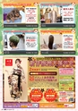 東九州マガジンen.2月号
