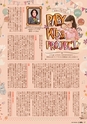 東九州マガジンen.2月号