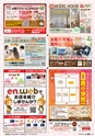 東九州マガジンen.2月号
