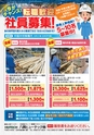 東九州マガジンen.2月号