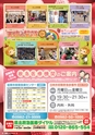東九州マガジンen.2月号